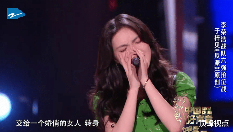 中国好声音|预言:2021《中国好声音》里唯一的歌手将再被淘汰