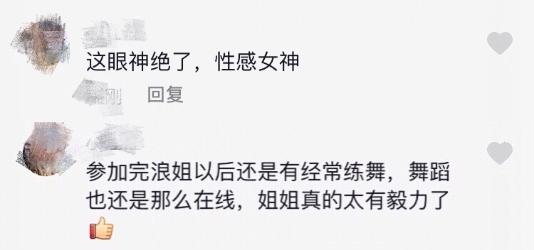 白冰|34岁白冰热舞秀马甲线，腰身纤细不像生过娃，胸前挖一洞太吸睛
