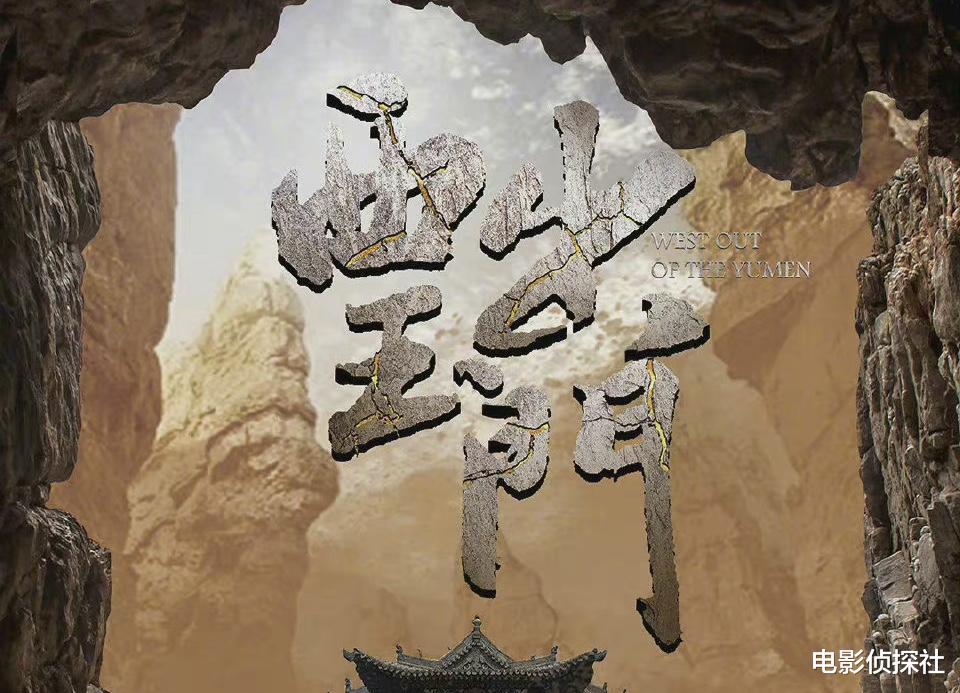 司藤|改编有风险!《司藤》作者尾鱼发文吐槽剧本被魔改,2部作品遭殃