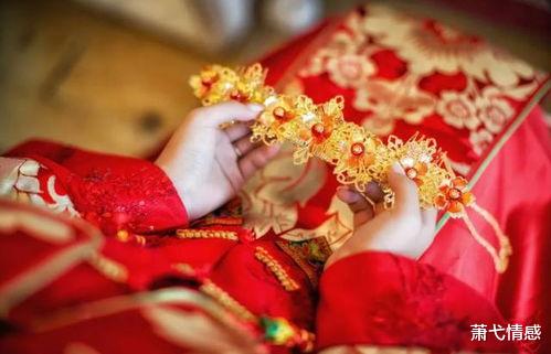 萧弋情感 现在的婚姻是: 高彩礼和诸多要求让感情越来越淡漠