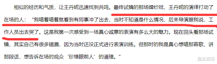 梅艳芳|演过梅艳芳的女演员中，最像的不是王丹妮，大家公认的是陈炜