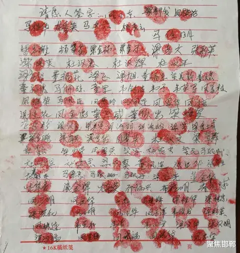 邯郸女子竟杀死丈夫焚尸,735名村民联名求判死刑!