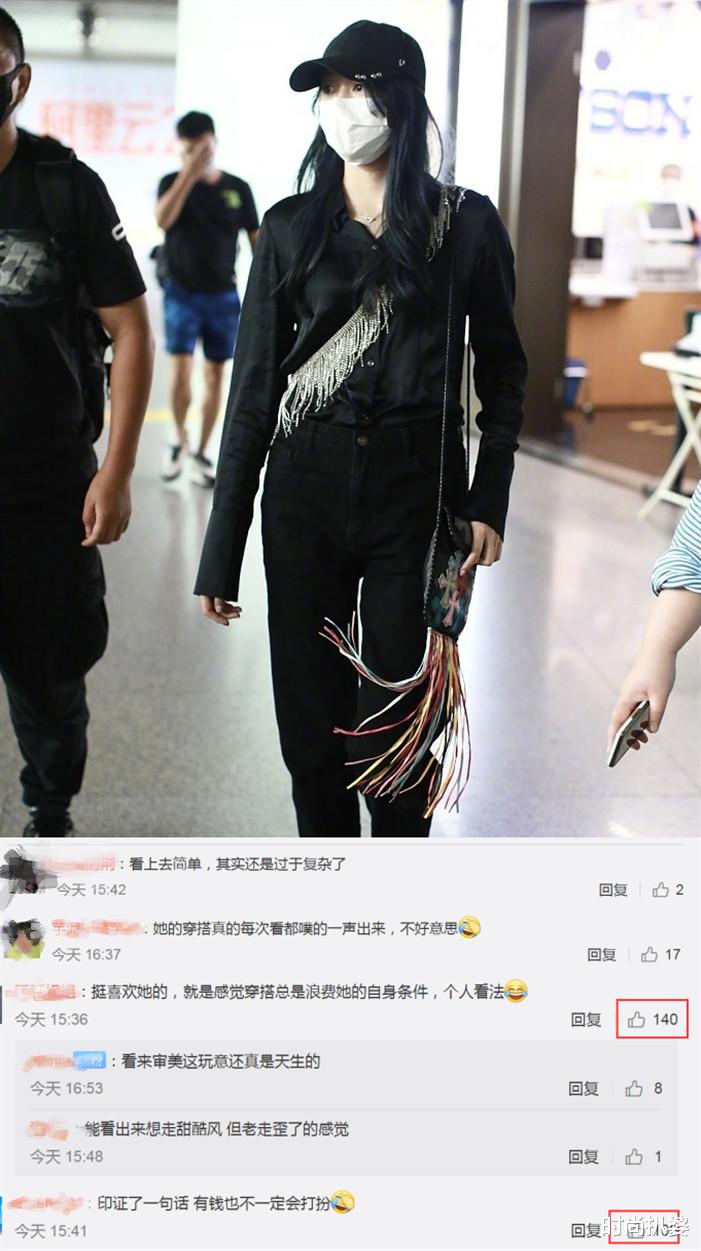 时尚扒婆|嫌全黑太无聊，一套衣服配了三个包！可关晓彤又把自己穿土了？