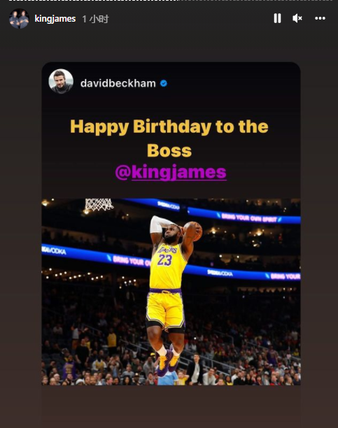 勒布朗·詹姆斯|生日快乐！NBA众星及贝克汉姆等人送祝福，老詹连发几十条动态致谢