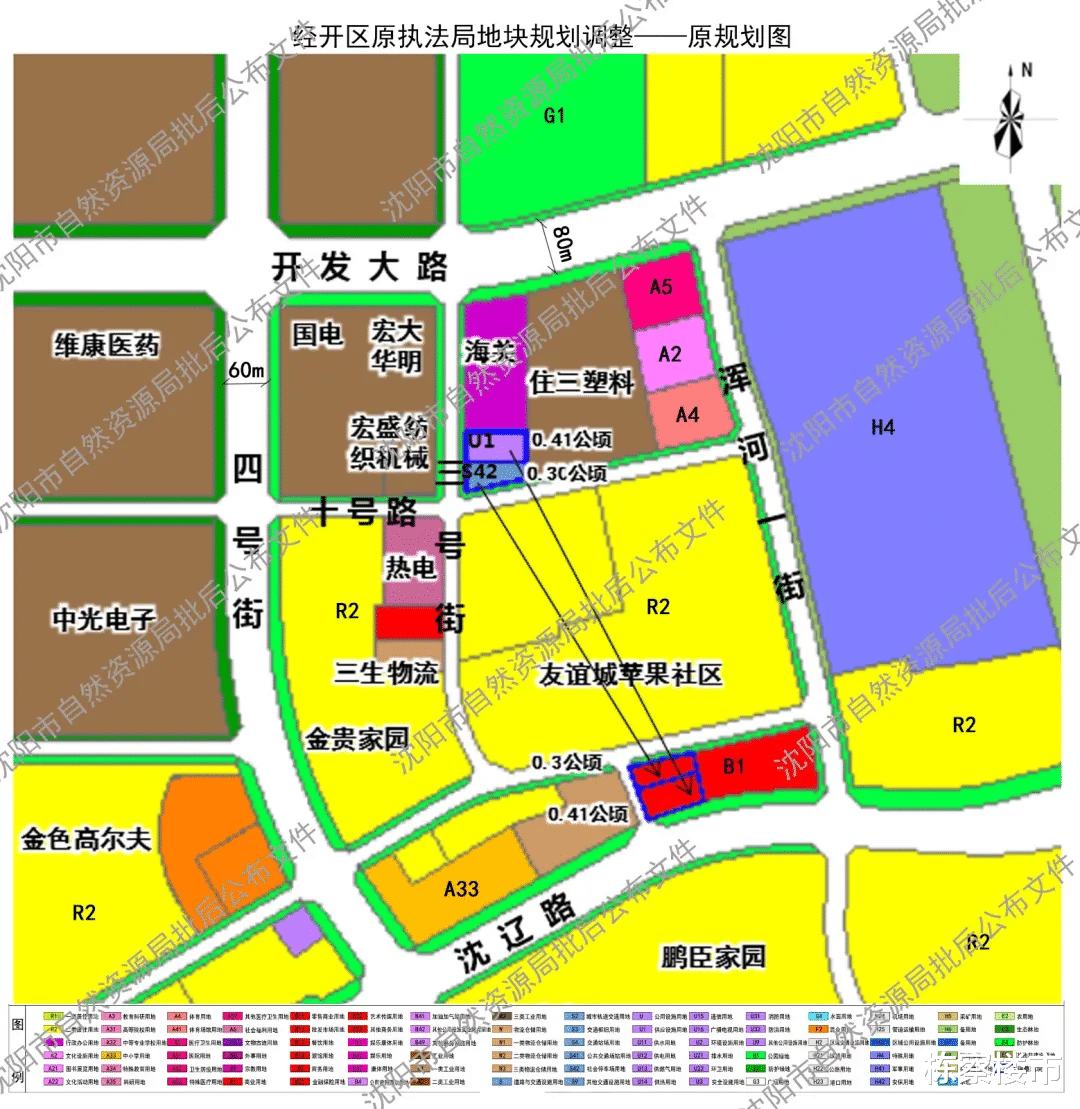 购房置业|沈阳恒大绿洲400余套房源交付！二套最高6% 沈阳最新房贷利率一览！