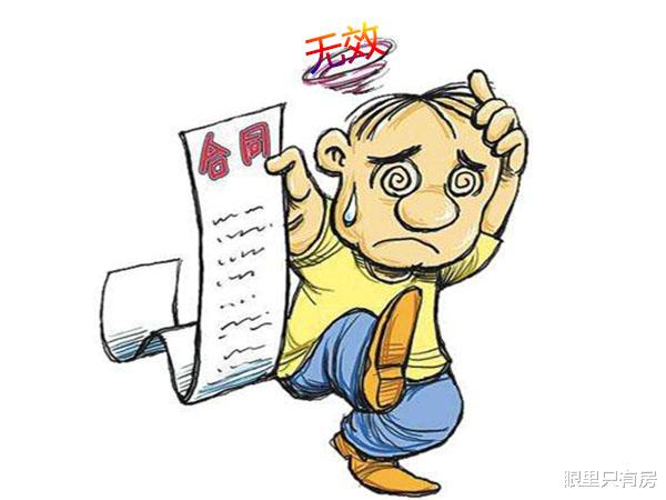 12月起,一旦你犯了这5个错误,房子有房产证也无法过户!