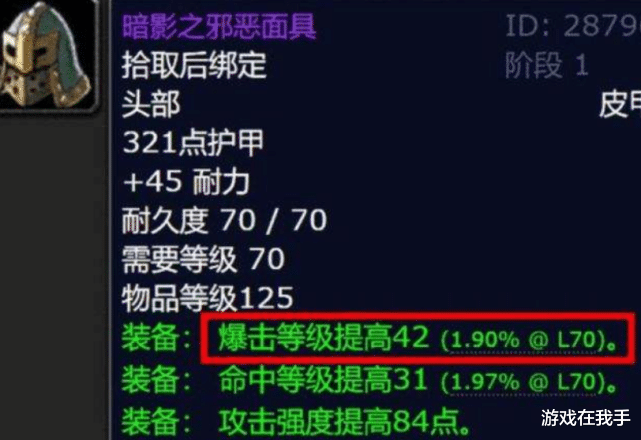 魔兽世界怀旧服|魔兽怀旧服：开服到目前为止最难的boss，0容错，策划不得已削弱