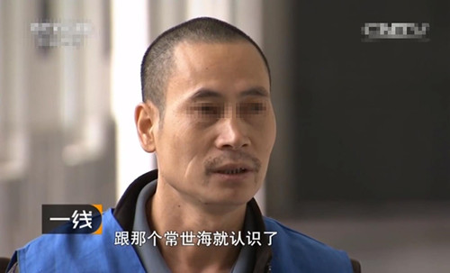 2015年湖北一场母亲带女儿改嫁引发的伦理血案