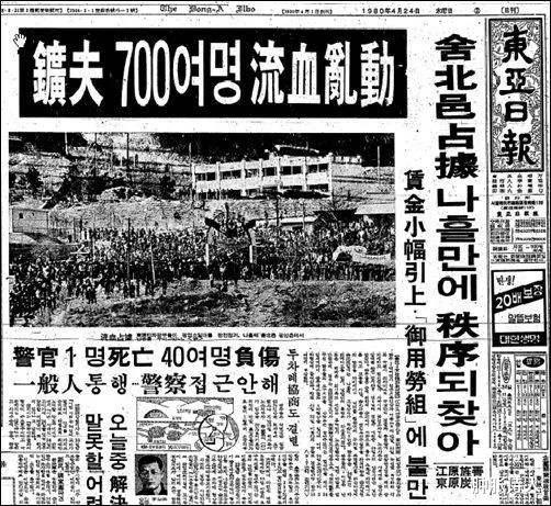 邓丽欣|黄金组合郑雨盛X黄晸珉确定出演《首尔之春》，韩国可真敢拍！