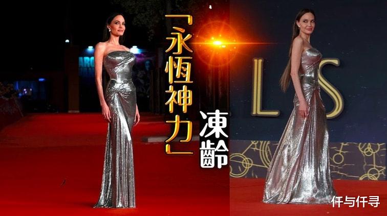 安吉丽娜·朱莉|朱莉红毯造型接发成败笔，长女希洛晒逆天长腿比妈女神装还吸睛