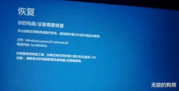 一加科技|系统装在100G固态硬盘，一个月不到内存就满，软件都没装在C盘，怎么回事？
