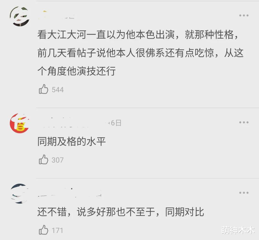 娱乐圈|人设不符,演技拉垮,7位娱乐圈“关系户”,有人17部戏都是主角