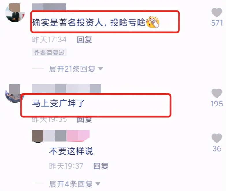 李亚鹏|李亚鹏现身投资仪式靠边站，头发稀疏面容憔悴，脚上老布鞋太抢镜