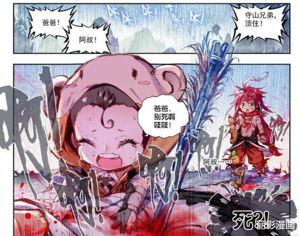 acgn漫评|完美世界：3岁的石昊到底有多强，兽奶为他打下了坚实基础？