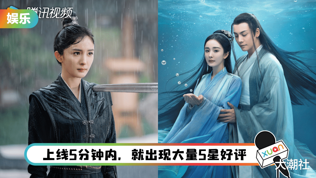 斛珠夫人|杨幂、陈伟霆《斛珠夫人》被曝买水军刷好评!网民傻眼:营销过度