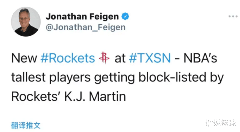 火箭队|59%！40%！火箭锋线小将进步神速，他有望成顶尖防守精英？