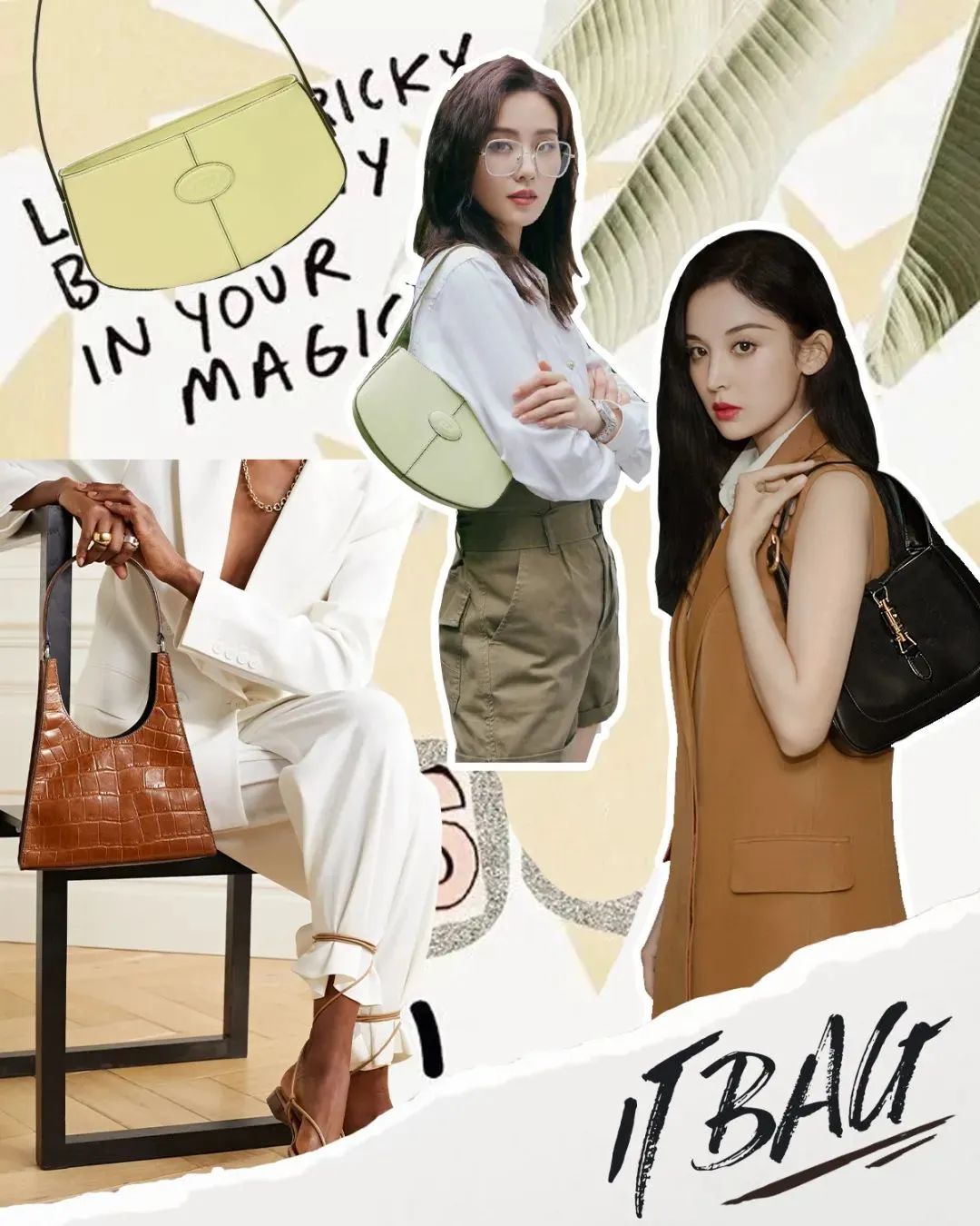 聂小倩|盘点ysl腋下包價錢，刘诗诗、周冬雨明星同款包包最新搭配