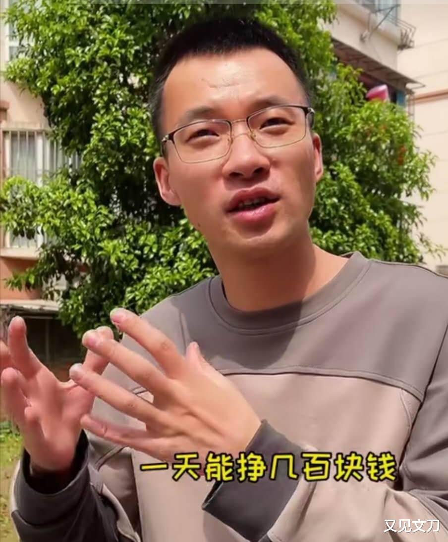 哈尔滨|哈尔滨小伙,4个月涨粉千万成网红,一条视频赚27万,凭啥?