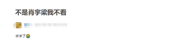 张起灵|南派三叔又有作品开拍，张起灵身世之谜将揭开，网友力荐由他出演