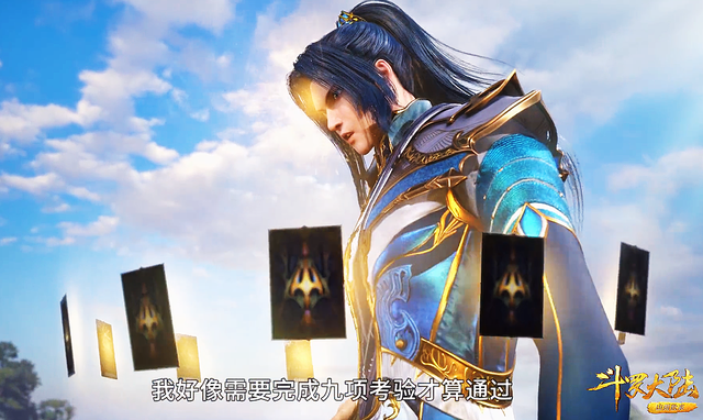 封号斗罗|斗罗：唐三没有第八魂环也有信心挑战封号斗罗，浩瀚境界不同凡响