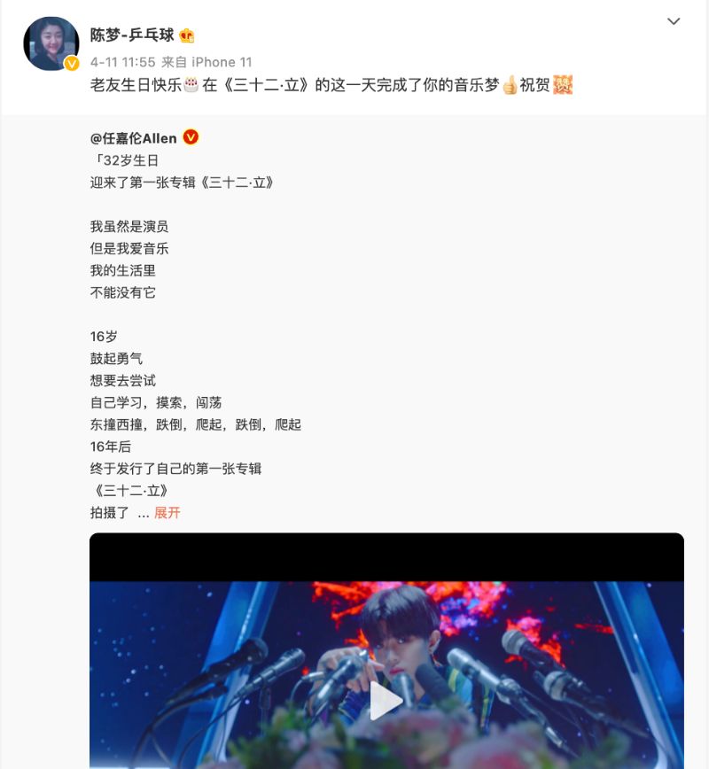 黄晓明|奥运冷知识！女子兵乓世界第一陈梦是黄晓明的表妹，也是任嘉伦的发小