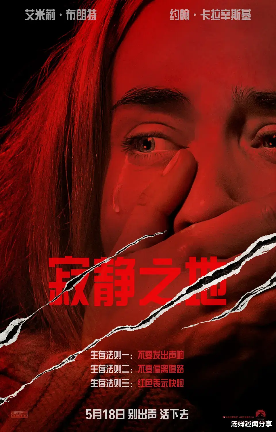 电影|看恐怖片也能赚钱？海外公司聘“心率分析师”，看一部可得100刀