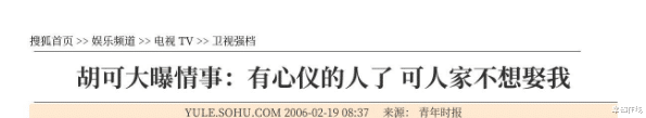 幸知在线|沙溢点赞美女照片,引当年“逼婚”细节被扒:原来背后另有隐情