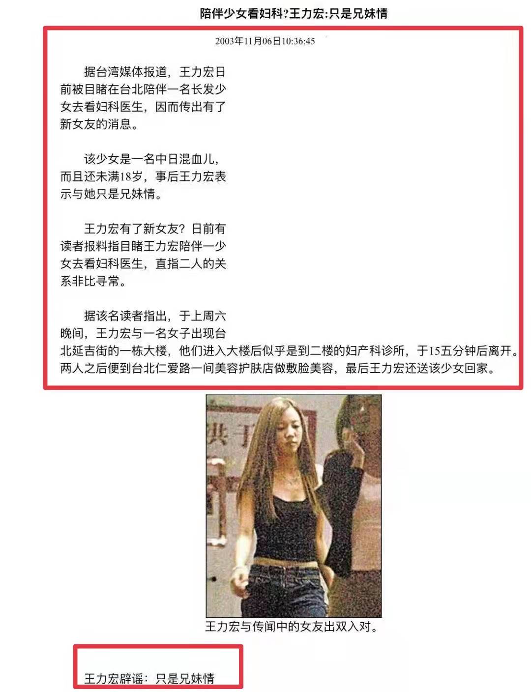 王力宏|王力宏发文宣布暂时退圈，不做任何辩解，一切都是我的错