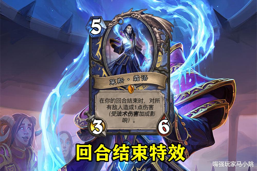 迸发|萨满新卡“迷你玩具”强力铺场，这5种随从，不异变也很强！