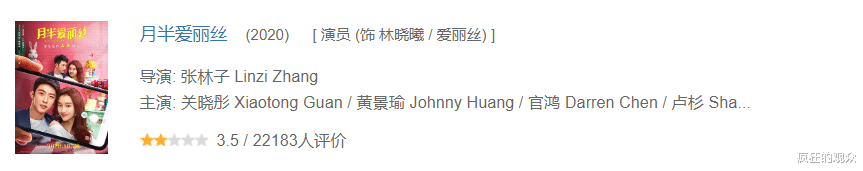 恋爱脑|七位95花被吐槽恋爱脑，四面楚歌仍毫无危机感，网友恨铁不成钢