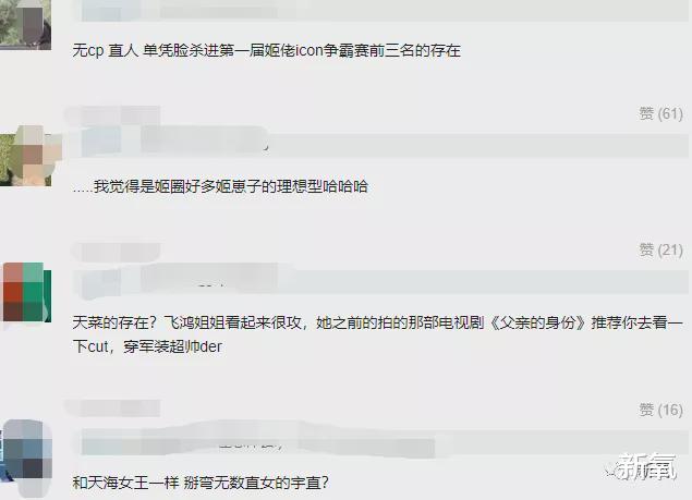 杜海涛|美成张柏芝李嘉欣结合体的她曾被名导灌醉推进房，如今逆袭成姬圈天菜！