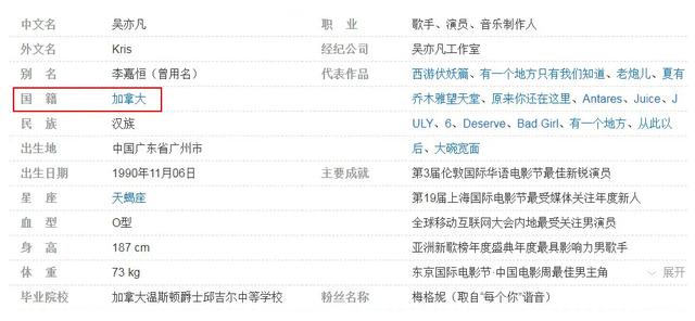 芜浣|吴亦凡,塌房只在一夜间