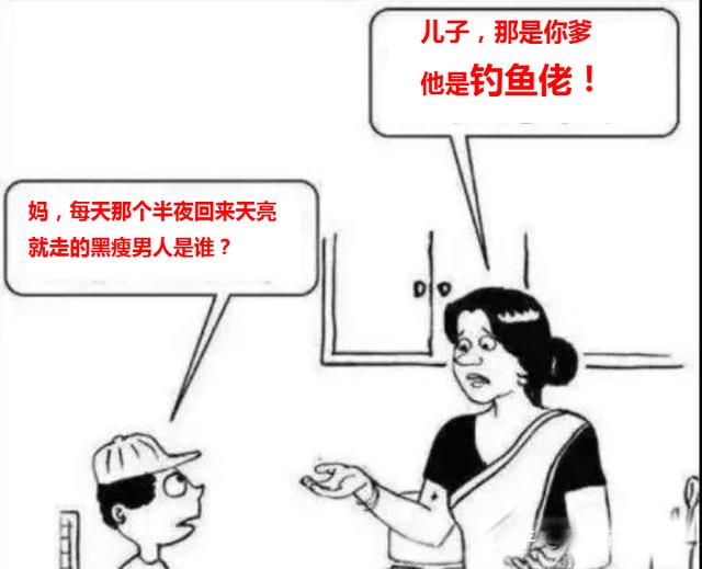 |钓鱼人的鄙视链，台钓居然排后面？野钓：都是大佬
