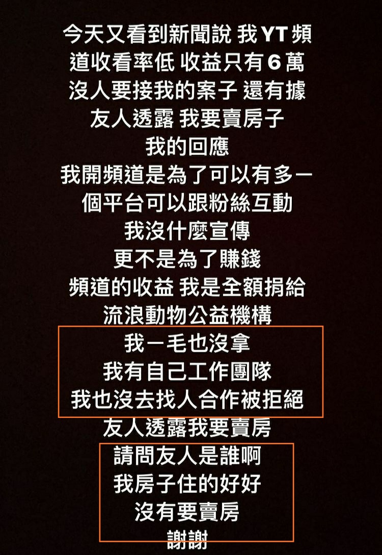 |罗志祥微博上传最新单曲，似是宣布正式复出