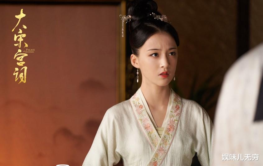 刘娥|《大宋宫词》大结局：苏义简拒绝公主示好，一生孤独终老