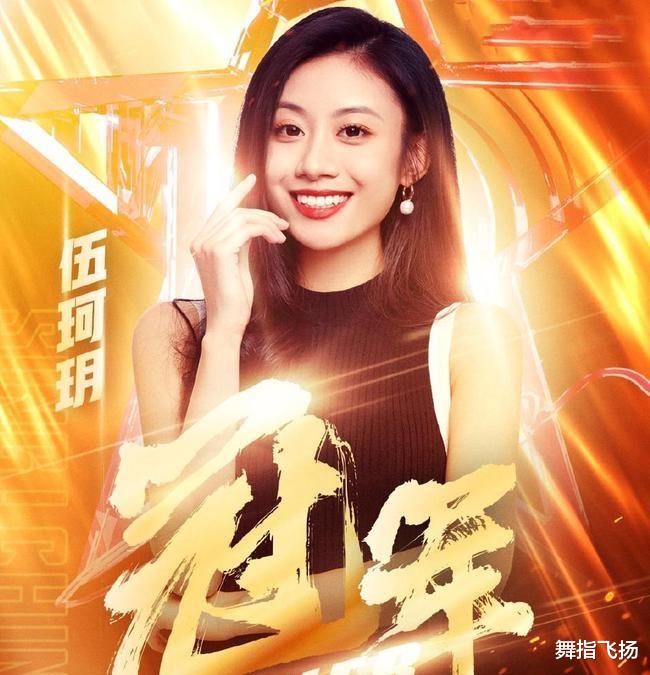 好声音|2021《好声音》冠军夜，廖昌永和陈文菲合唱，网友-不愧是国家队