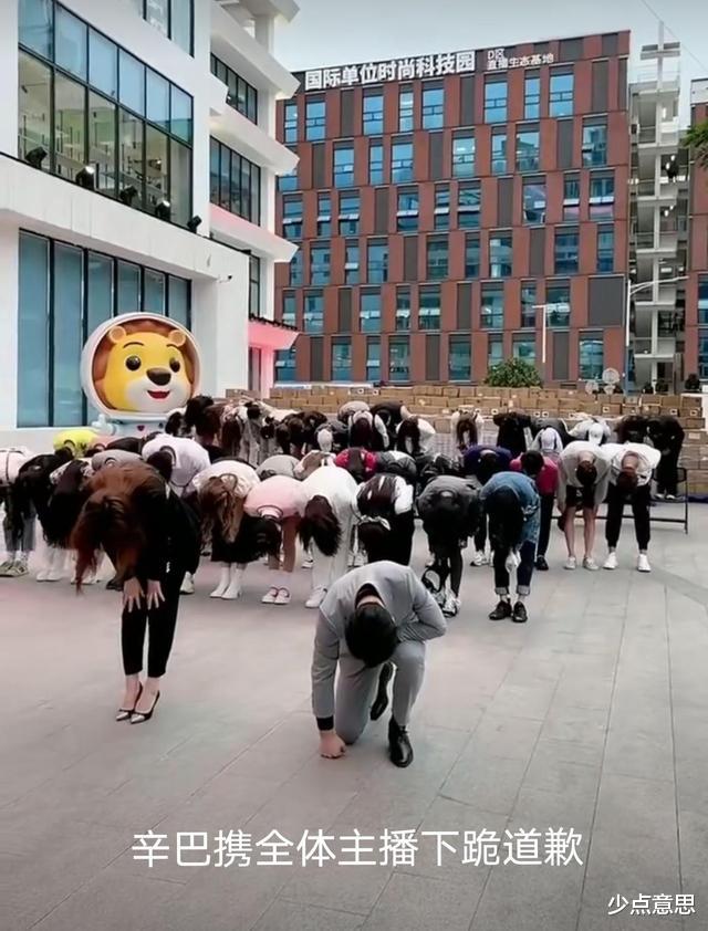 郭美美|辛巴高调宣布复出，携全体主播下跪道歉，7000万家人还会买账吗？