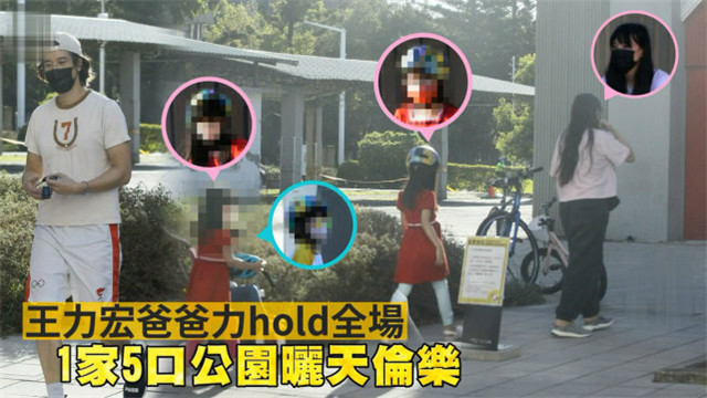 王力宏|王力宏发文自曝离婚原因，台媒曝三个孩子抚养权归李靓蕾