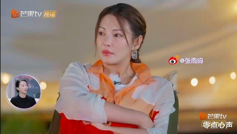 零点心声|“试爱失败”！爱上张雨绮的李柄熹，他的低姿态，暴露姐弟恋弊端