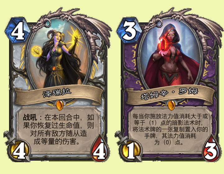反派|炉石传说：狮鹫年最强佣兵还得属塔姆辛，这就是反派的含金量吗？