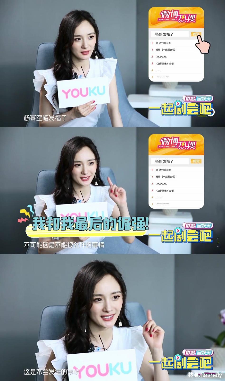 杨受成|杨幂的马甲线还要加油？她的身材才是宝藏，美腿、蚂蚁腰抢镜十足