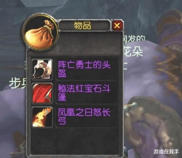 葫芦娃|魔兽怀旧服：测试服，野团海山晚上卡老四了，这是最好的成绩！