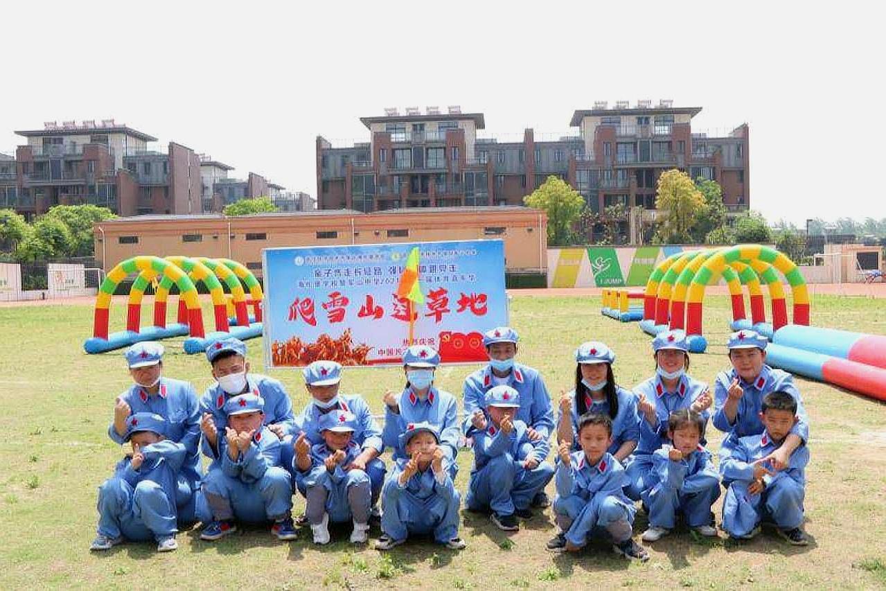 胡了说扒道 寓教于乐，武汉市军山中学亲子运动会，重温长征艰辛路途