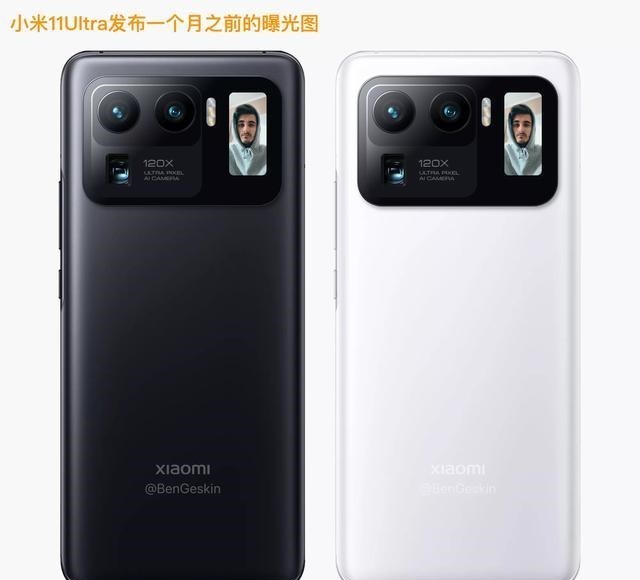 |小米12Ultra外观曝光，酷似华为Mate40！小米设计再引争议