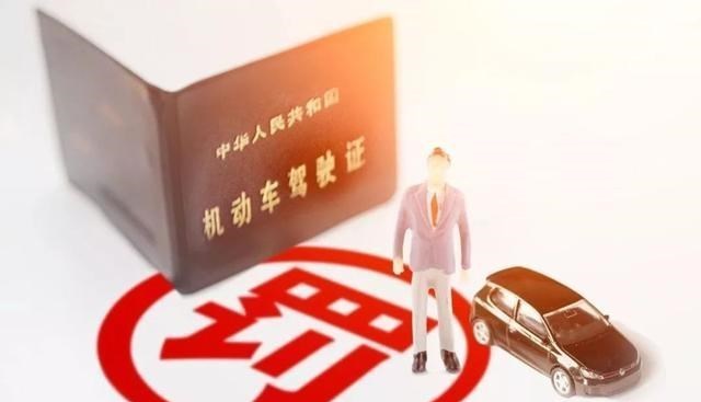 别克|A1驾驶证能开什么车，只能增驾吗