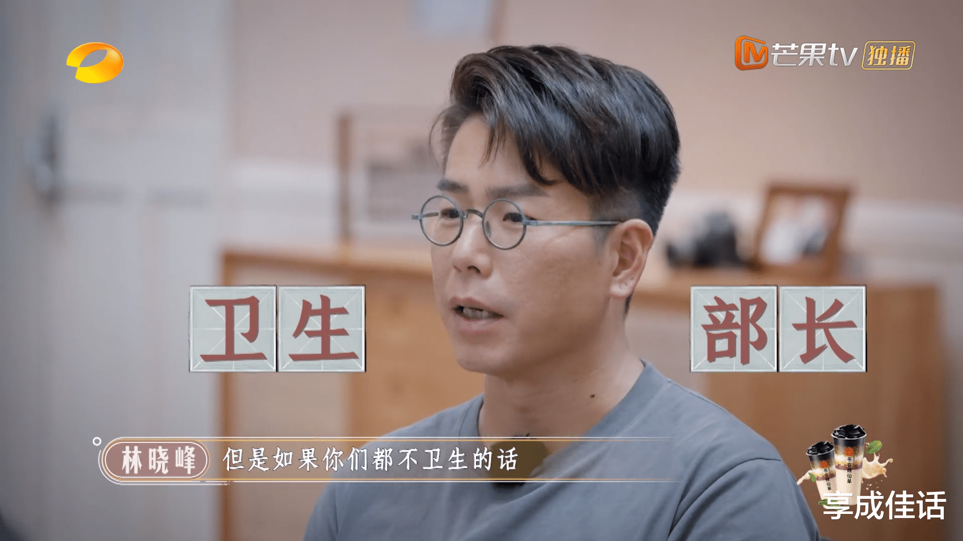小品|新综艺《大湾仔的夜》来了 ，节目中充满了离谱，观众看的合不拢嘴