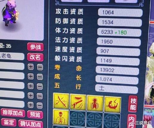 梦幻西游|梦幻西游：另类的毅力玩家，每天挖10张宝图，已经坚持了311天