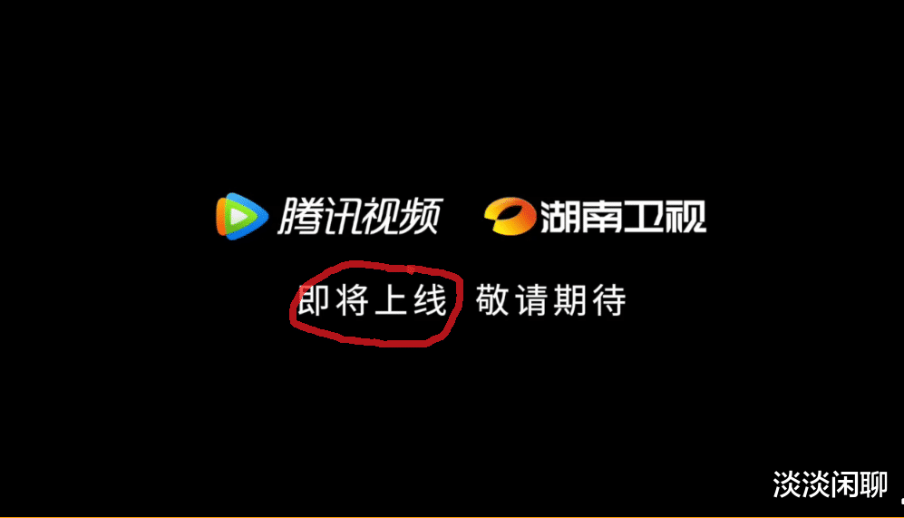 肖战|肖战余生再现异动！或只欠一缕东风！粉丝：这是喜剧片？
