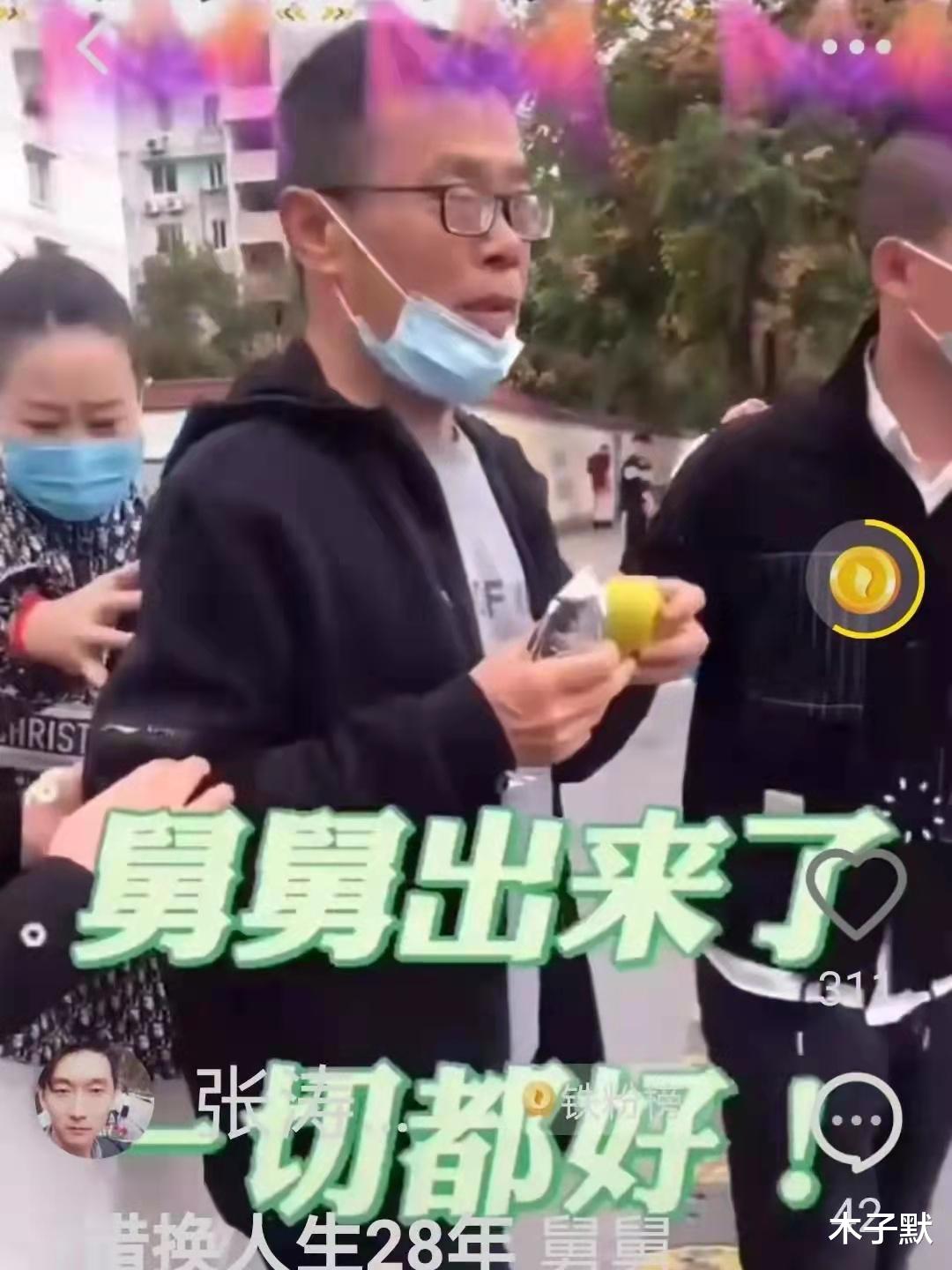 开封舅舅被打,金果儿进去了,杜新枝这次真哭了