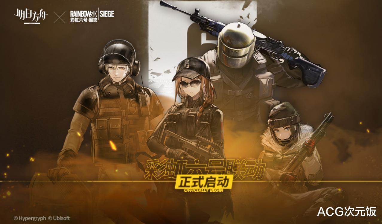 明日方舟|明日方舟：联动新六星不简单，能控能输出，萌新开荒好帮手